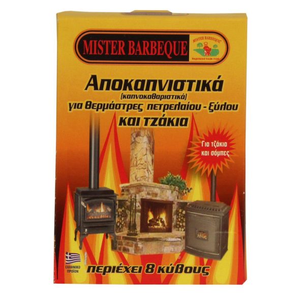 Αποκαπνιστικά 8 κύβων για τζάκια και θερμάστρες πετρελαίου-ξύλου MR. BBQ