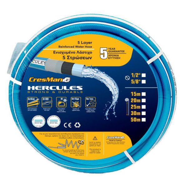 Λάστιχο ποτίσματος CRESMAN HERCULES 1 2 25m
