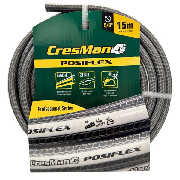 Λάστιχο ποτίσματος CRESMAN POSIFLEX 5 8 50m
